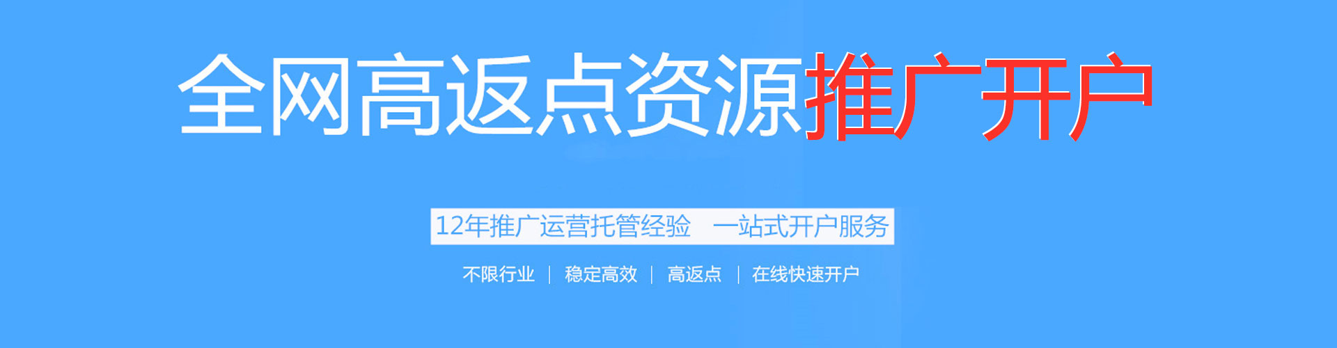 建德百度推广价格
