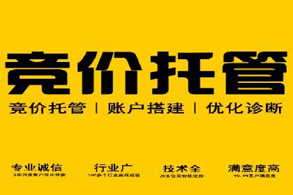 百度推广价格战：企业案例分析