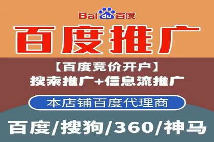 百度推广运营实战经验：案例解析与优化策略