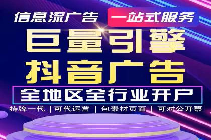 提升关键词竞价排名效果：企业成功案例剖析